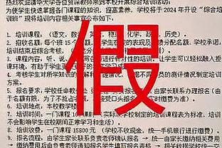 美媒MVP投票：共三人获得选票 SGA与约基奇43.3%&东契奇13.3%