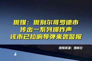 巴黎官方：保莱塔小罗久利等人将参加多哈传奇赛