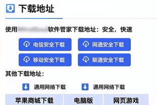 比尔前天言论：生涯至今我从没被横扫过 我绝对不会让这件事发生