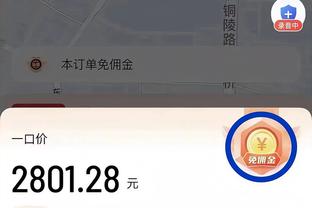 鲍勃-迈尔斯：人们不解火箭为何投丢27个三分 因为他们筋疲力尽了